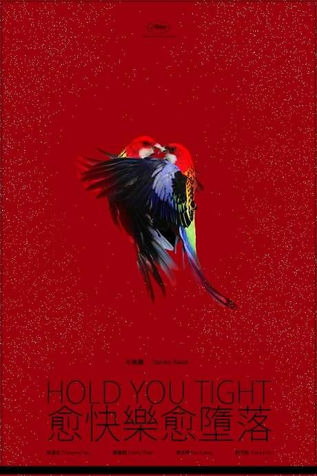 Hold You Tight